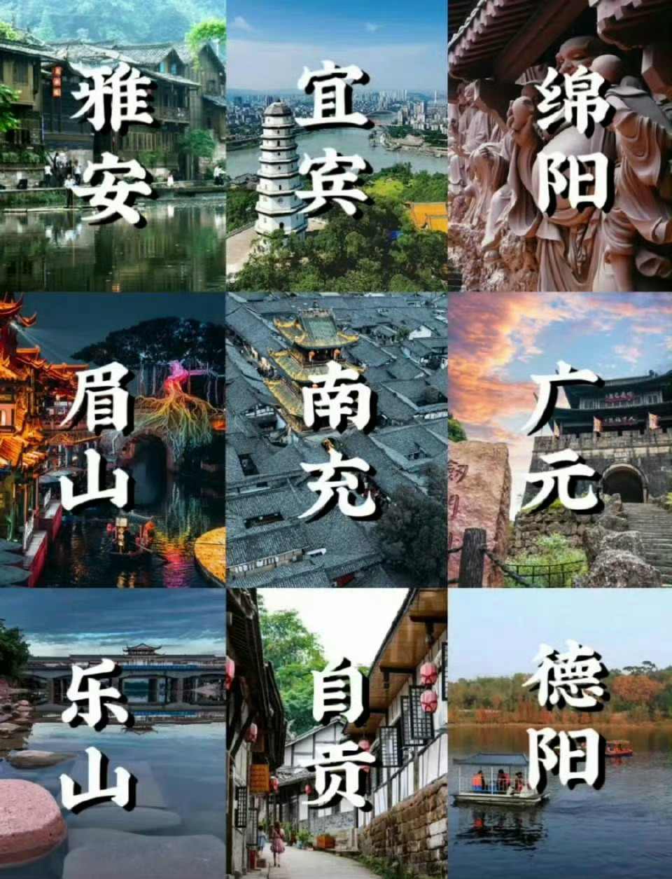 【五一你准备去哪里玩】来推荐一个小众旅游城市或冷门景点… 五一抢跑休假游客已在路