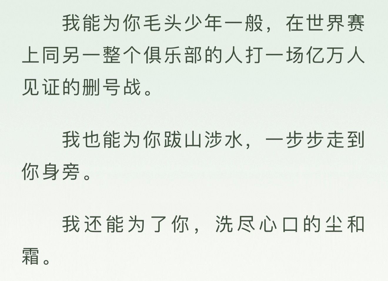 燃起来了 ​​​