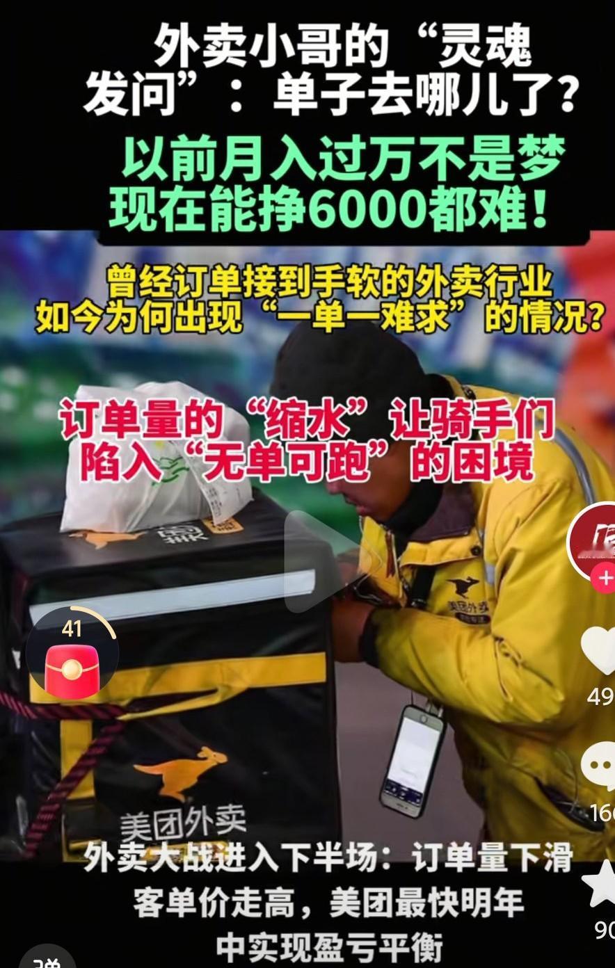 现在的各行业都已经进入了瓶颈期啊，现在内卷的实在是太厉害了啊，真的是太不容易啊，