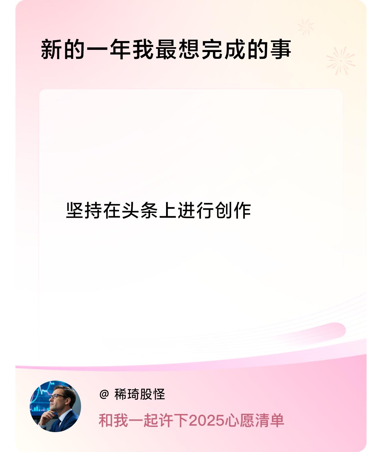 ，戳这里👉🏻快来跟我一起参与吧
创作不易，坚持创作更不易，客观理性，坚持创作