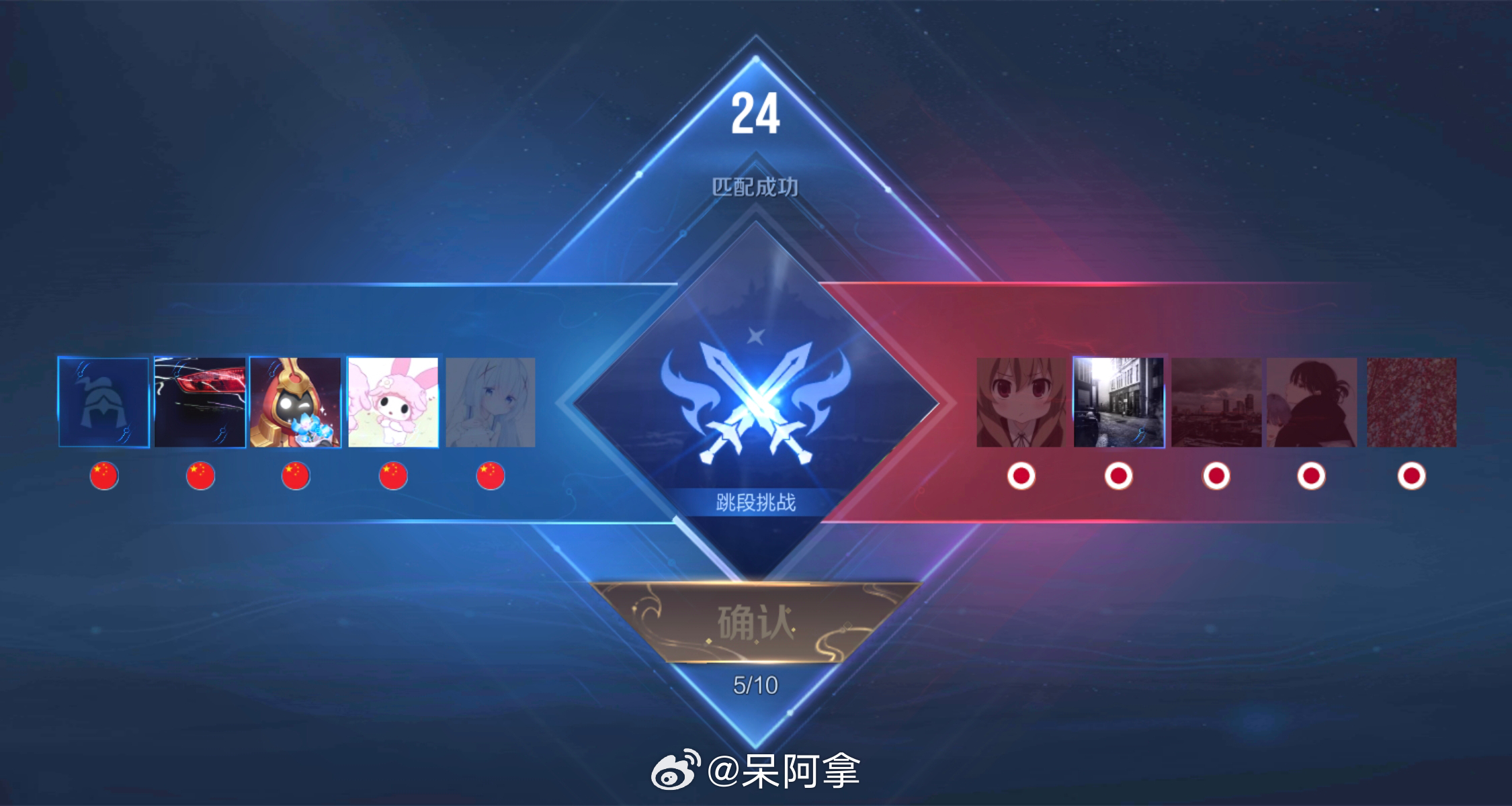 来自小聋瞎的投稿：这把别说输了，但凡死了一次我都得扇自己嘴巴子！！！#游戏星玩家