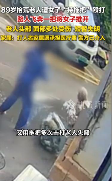 一位快90岁的老人家，就靠捡点废品换点零花钱过日子，安安静静蹲在路边整理纸箱，没