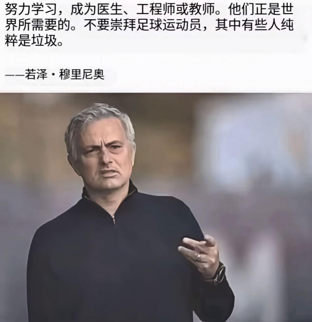 这句话的含金量有多高？