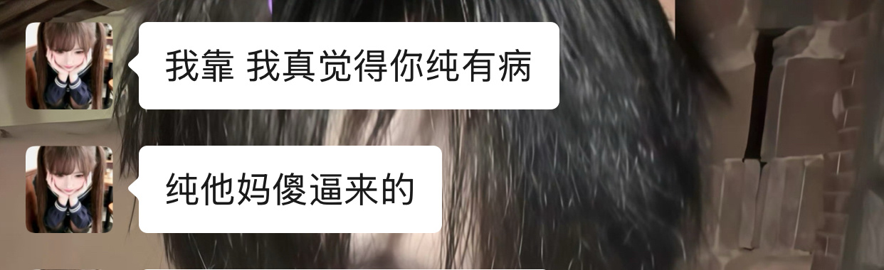 风评 