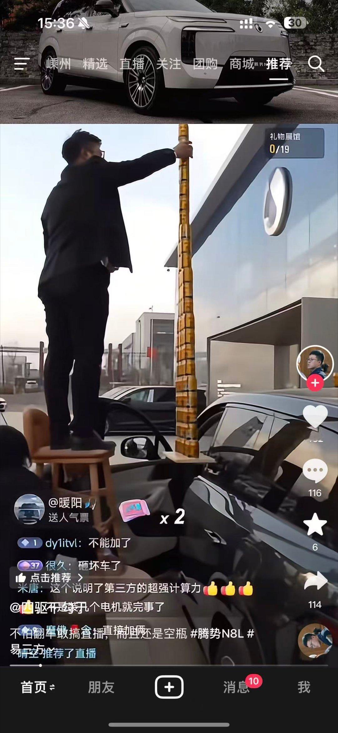 每个时代有每个时代的踩门营销新能源不愧是新能源很有技术含量抽象汽车商业评论赢学研