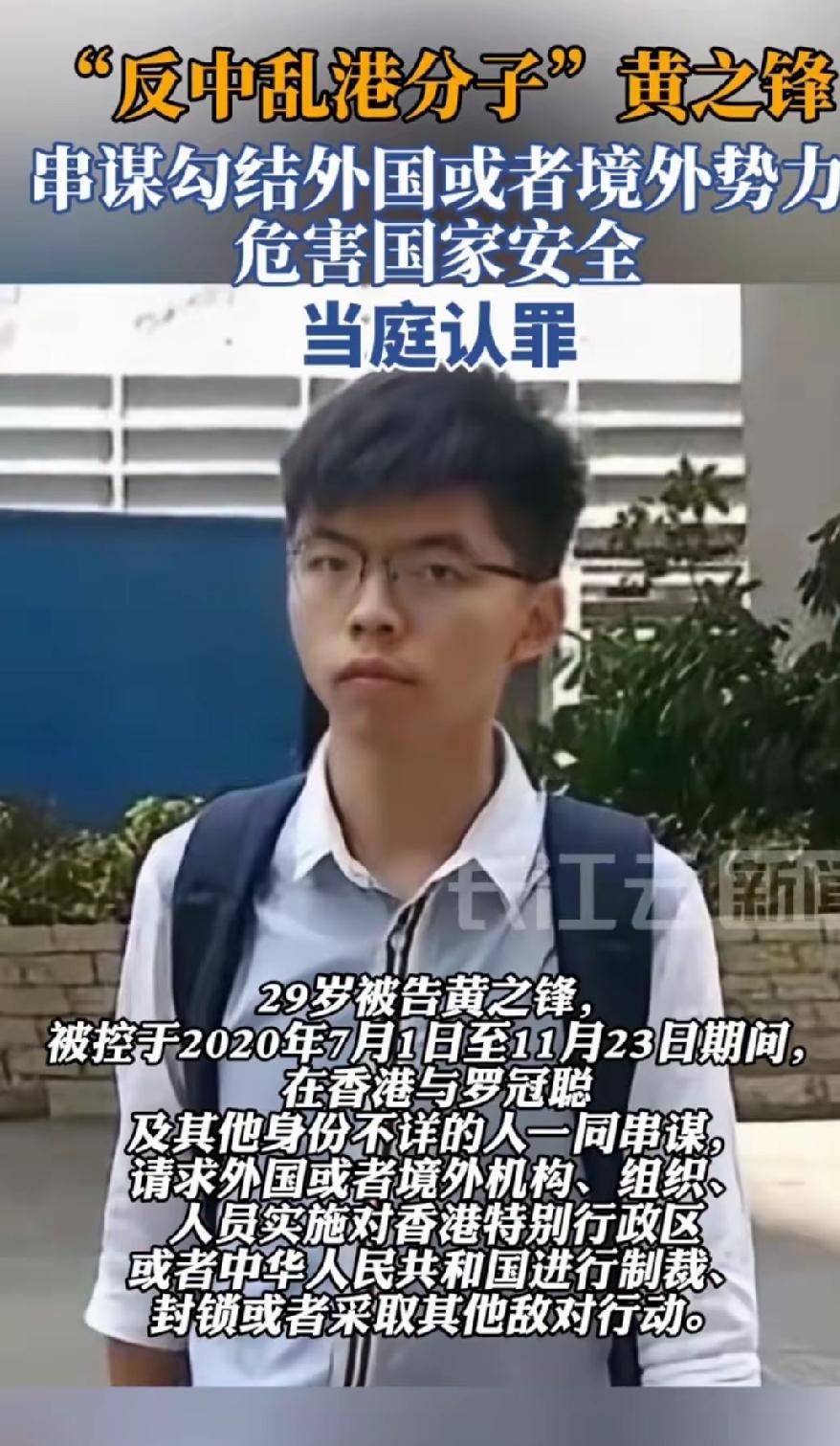 黄之锋这下彻底完了，今后将要面对的三重窘境已经摆在眼前。
1、大好年华消耗在牢狱
