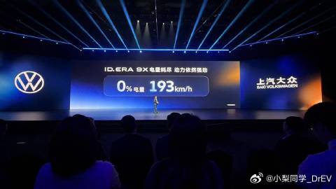 什么车敢0电量挑战高环193km时速  不少增程车满电很猛，亏电就明显变弱，这点