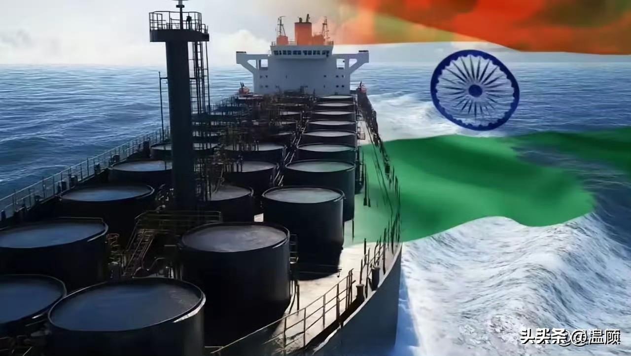 俄油不打折！印度被拿捏…彭博社最新消息，俄罗斯彻底不给印度原油打折，乌拉尔原油在