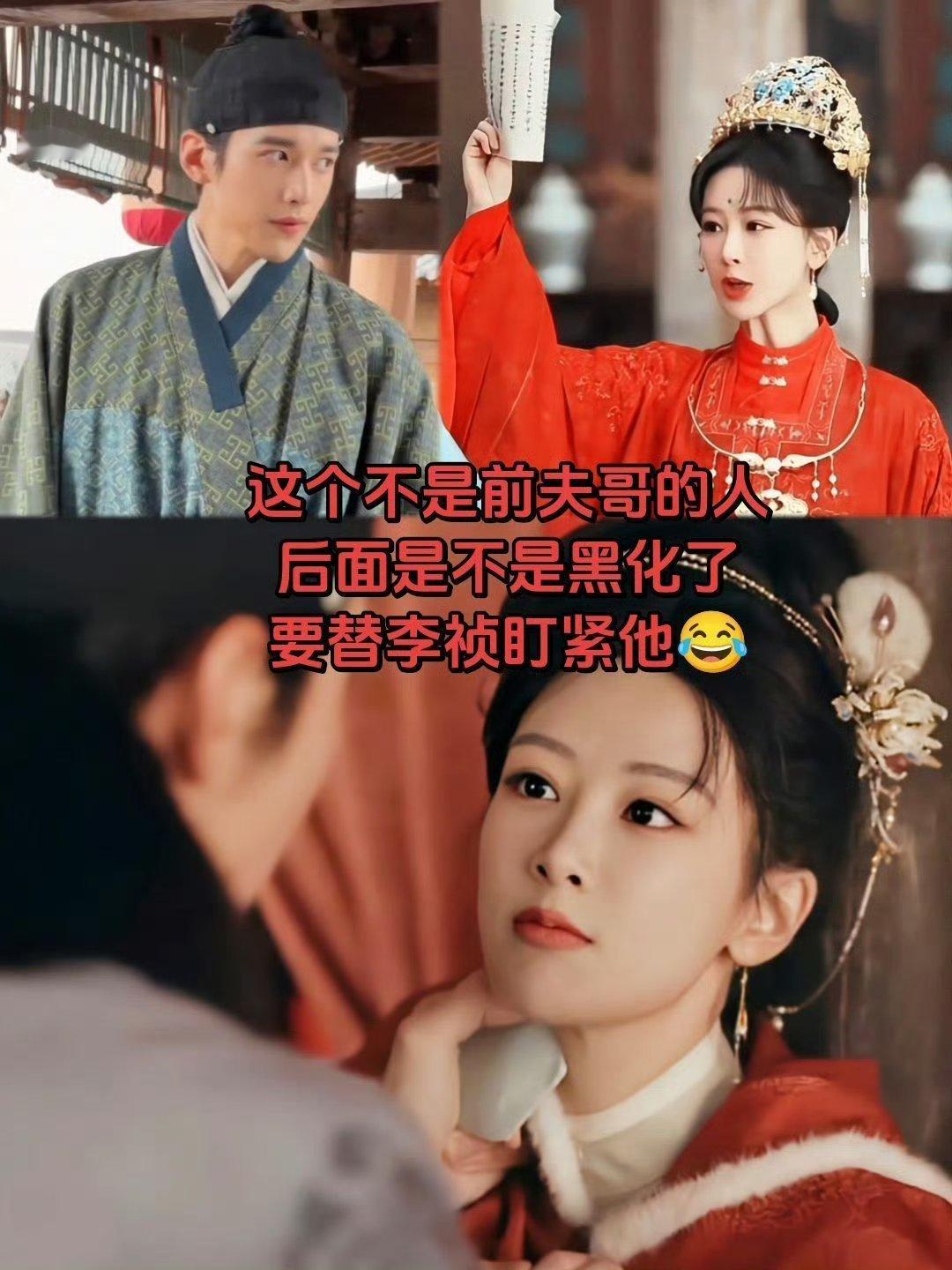 家业恶人榜好多人啊一个靠毒舌碾压，一个用疯劲压制，家业修罗场开启，恶人榜该给李祯