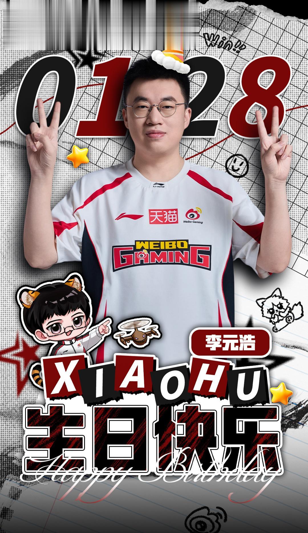 WBG祝Xiaohu 28岁生日快乐：祝虎哥永远向着更高的山峰进发