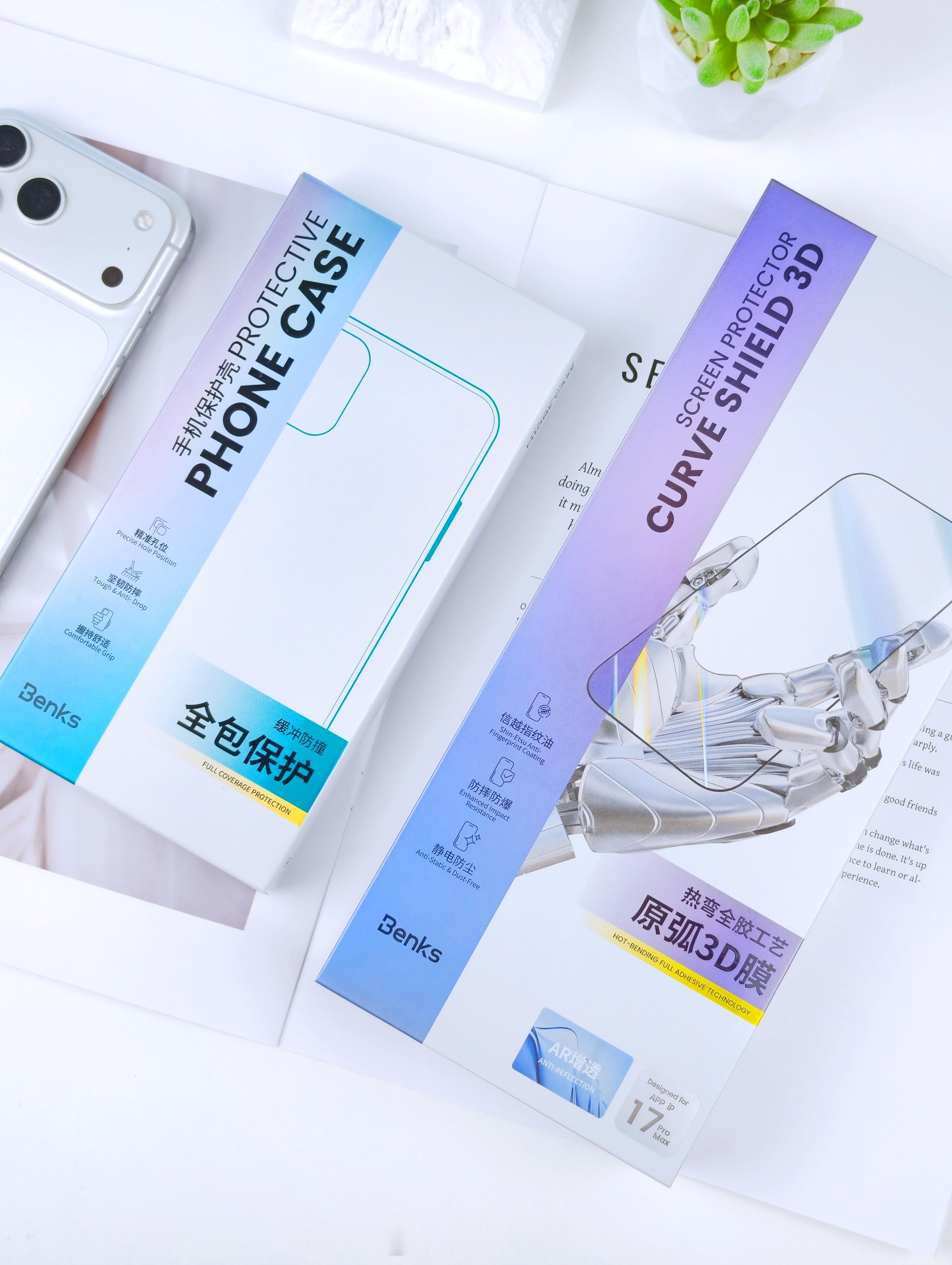 给iPhone17 Pro Max也换了Benks的壳和膜质量一如既往的没有问题