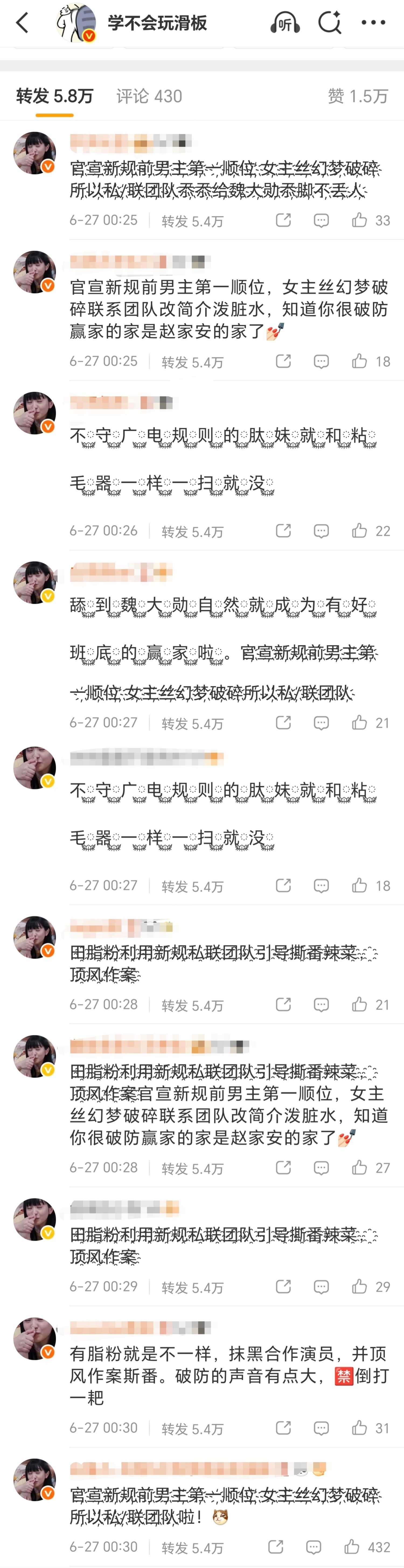 真的是工伤忝忝不要再闹了 