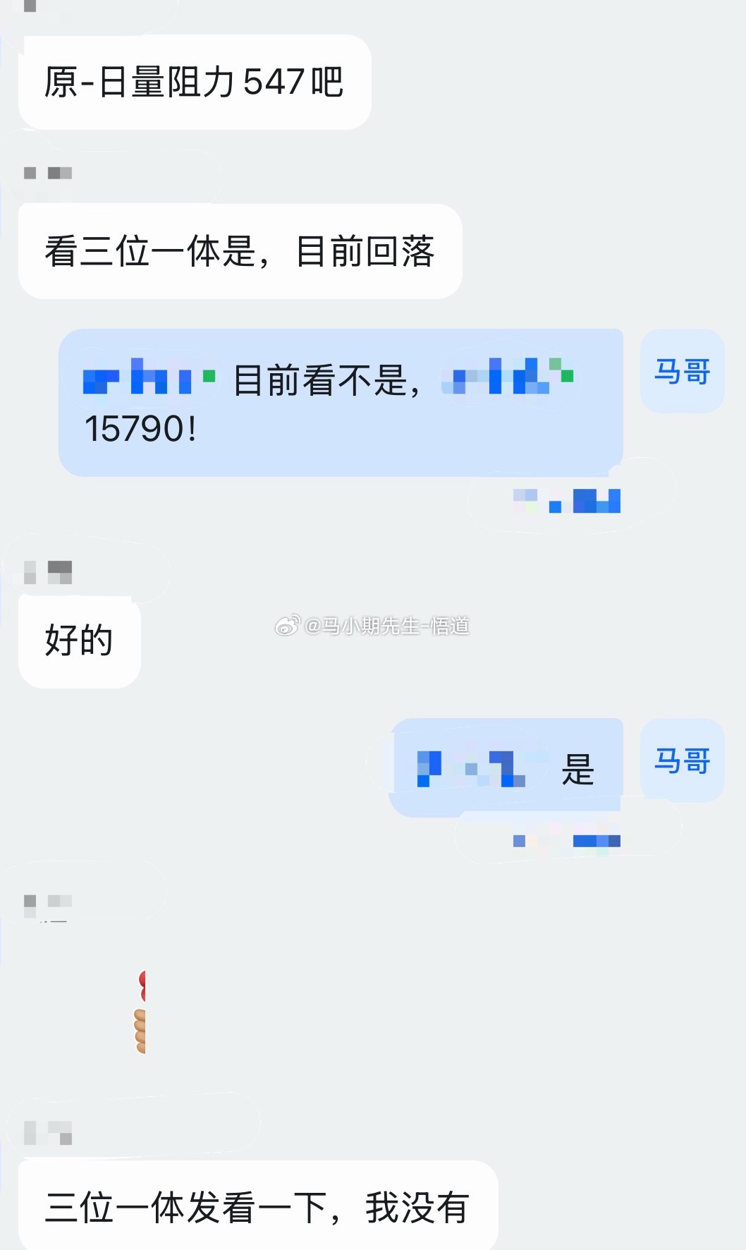 原油547.5的强阻力三位一体日量级别冗余处有操盘系统的学员：到点就下来最高54