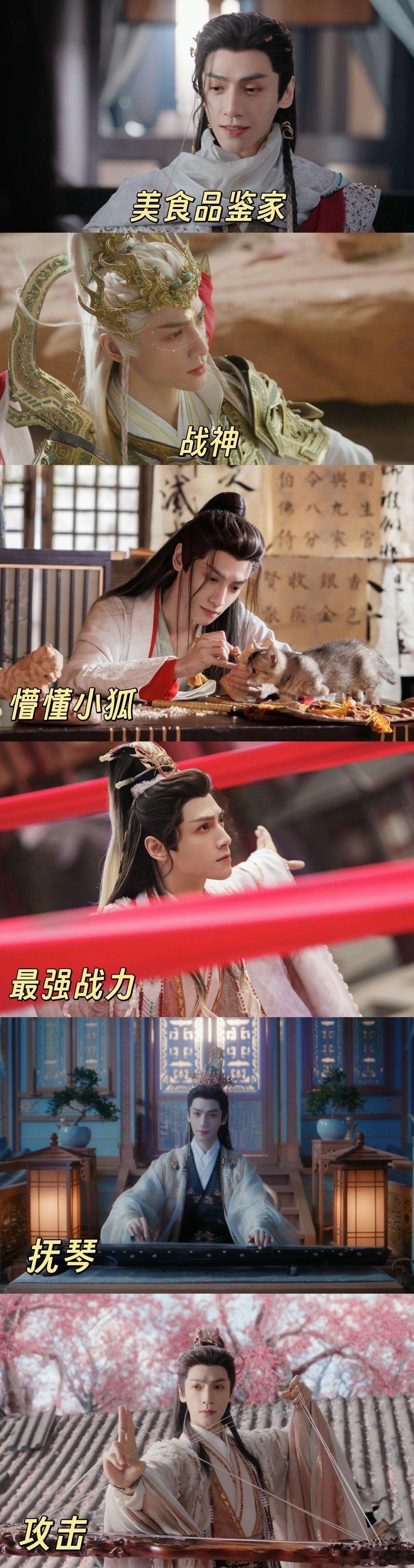 水龙吟不会有唯粉的原因这剧把“双重人设”焊死在每个角色身上了！唐俪辞从软萌少年杀