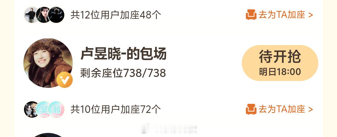 卢昱晓包场雀骨卢昱晓包场侯明昊雀骨卢昱晓包场雀骨了！ 