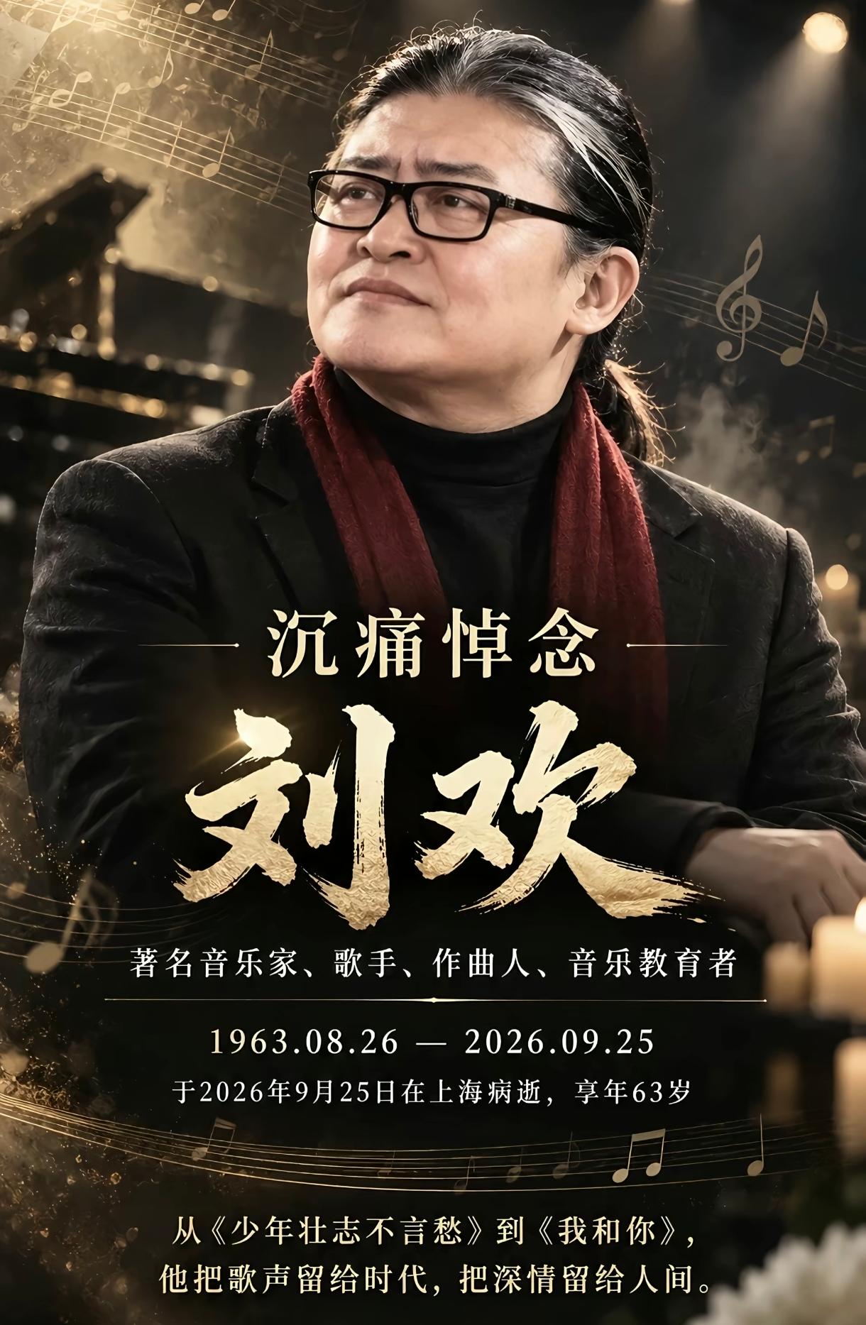 刘欢喜欢喝酒，成为了现代音乐大师。
李白喜欢喝酒，成为了一代诗仙。
苏轼好酒，千