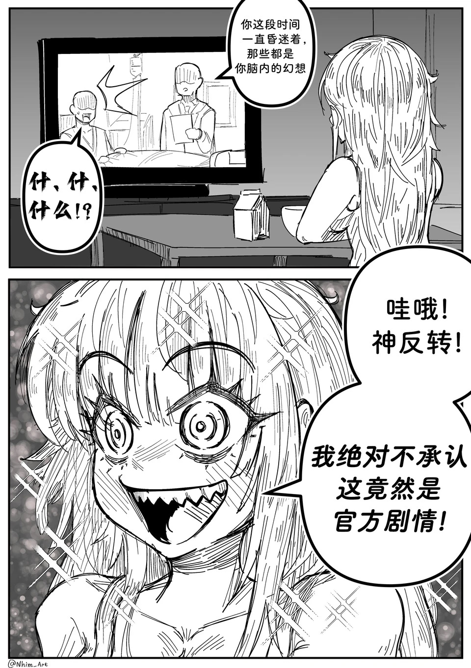 我看到电锯人二结局 be like 