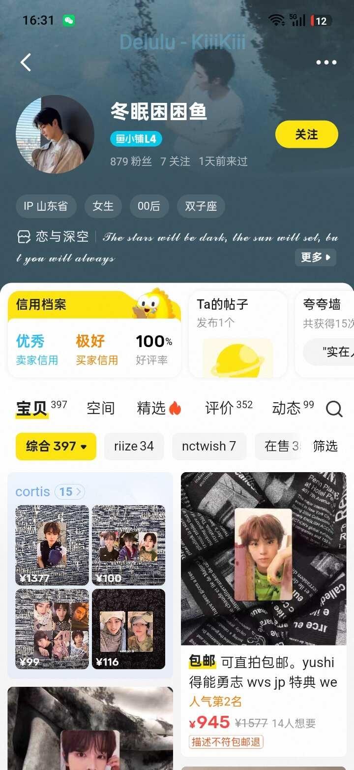 避雷这个卖家
当时不太清楚这张卡的卡价 看基本就是100多就买了他的 当时因为我