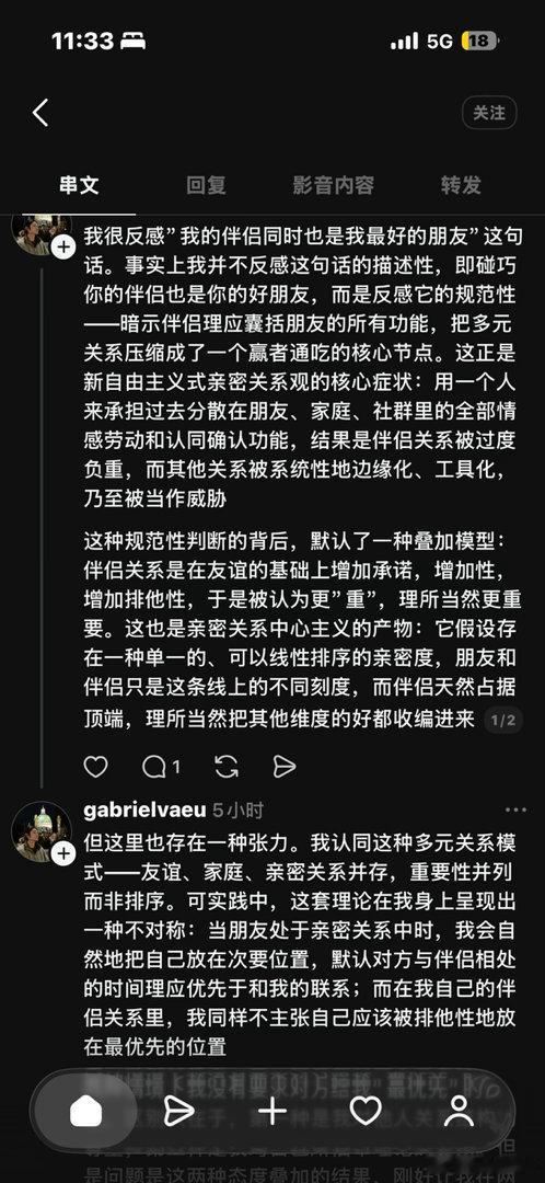 好好笑。这人不觉得自己好笑吗？感觉是十几年没有xsh的incel言论 