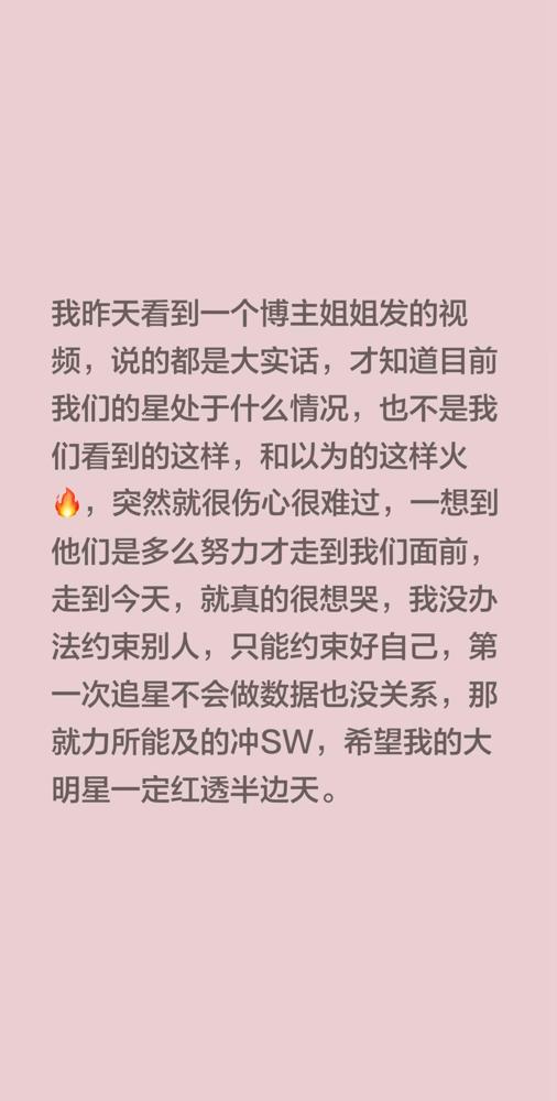 别再被虐粉视频骗了，你家小星河商业价值断崖下跌？我朋友刚扒了品牌方底裤。
 
都