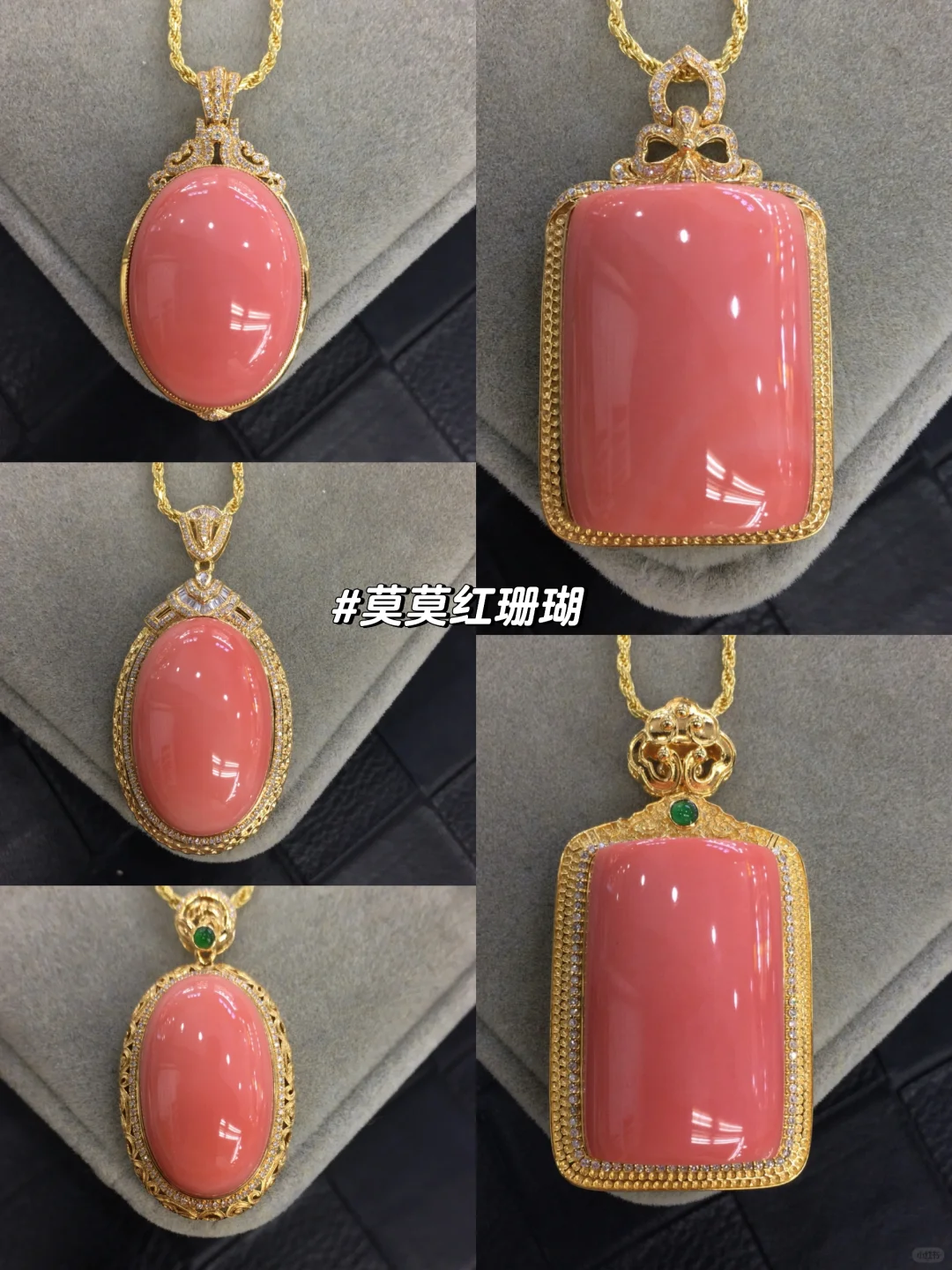 台湾莫莫红珊瑚18k金镶嵌吊坠项链