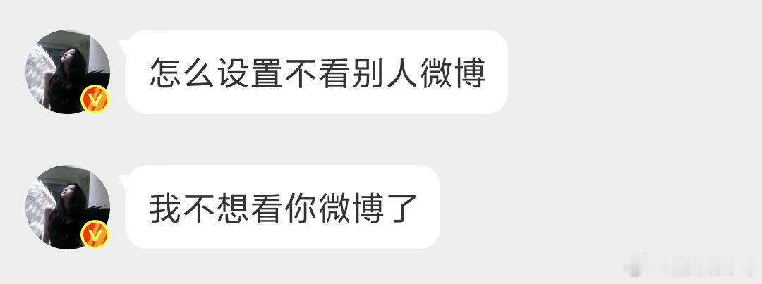 其实我内心对我家blikeyrh有一丝抱歉 但是我真的很讨厌她心肝 