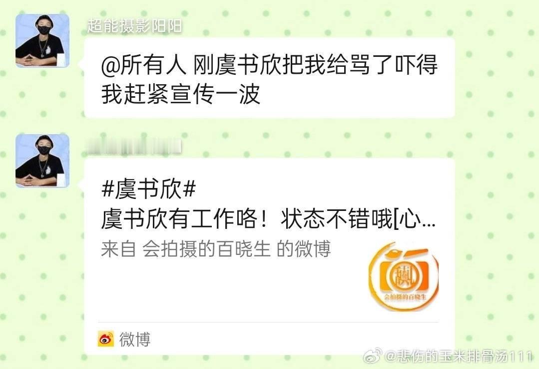 这是准备又往娱乐方向引导？一年，只一年就偷税漏税1.3个亿，不敢想象和新钢合作的