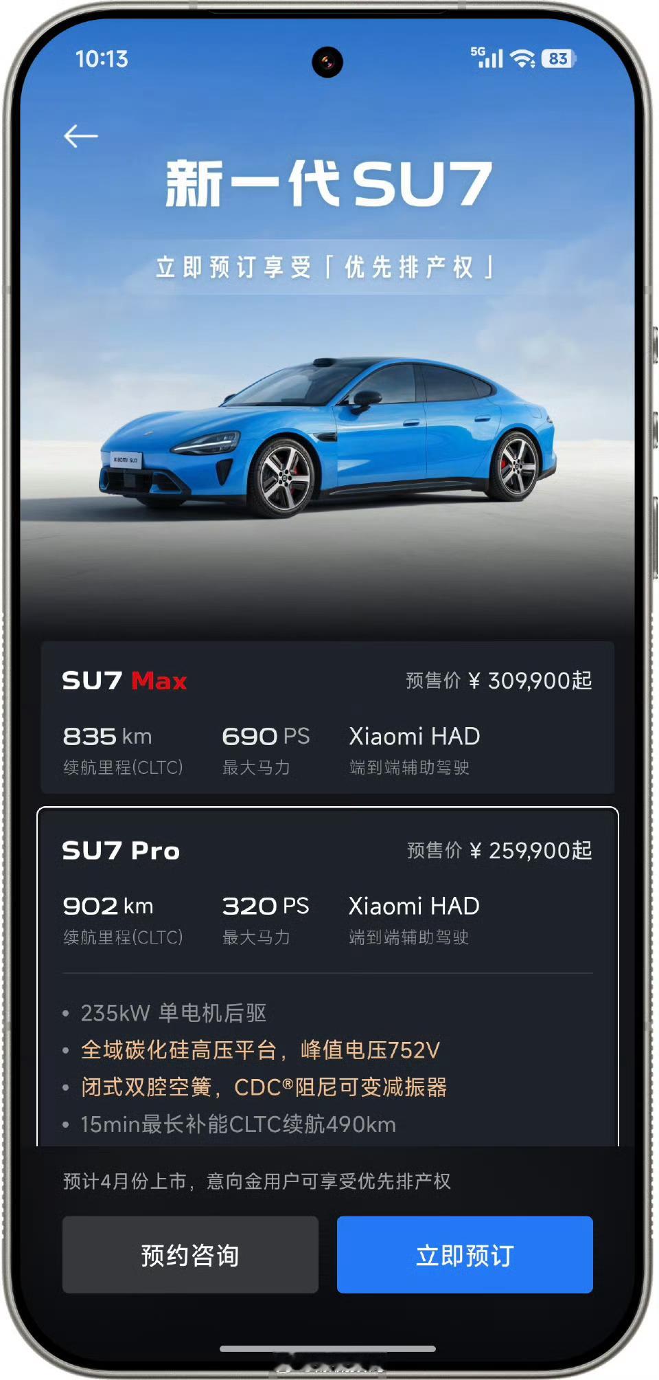 小米SU7Pro续航902km 【🔋 小米SU7 Pro续航实测参考：902k