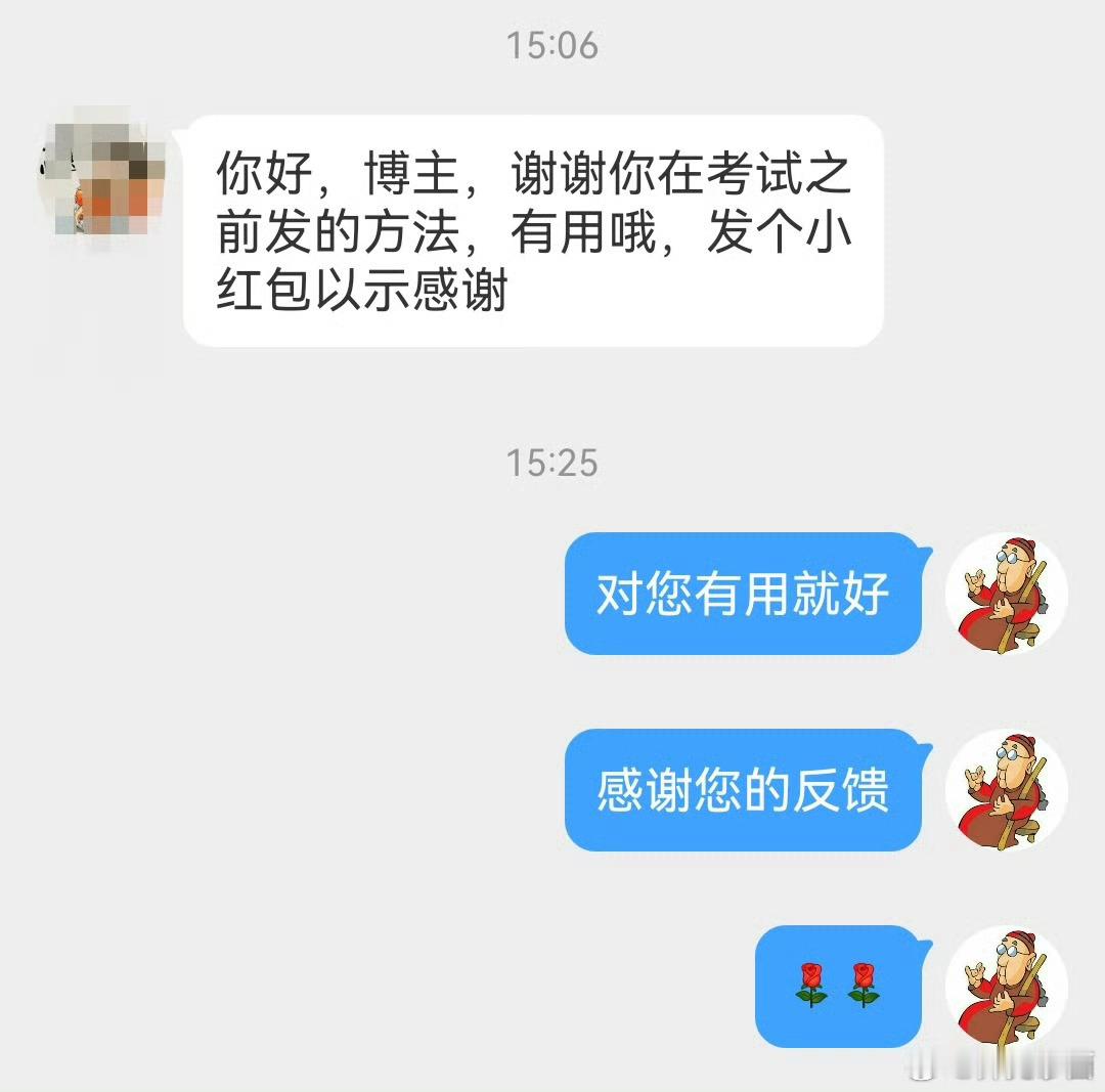 分享一个关于考试的小方法，可以去试一试。你们要在考试的时候摸一摸考桌的左上角，摸