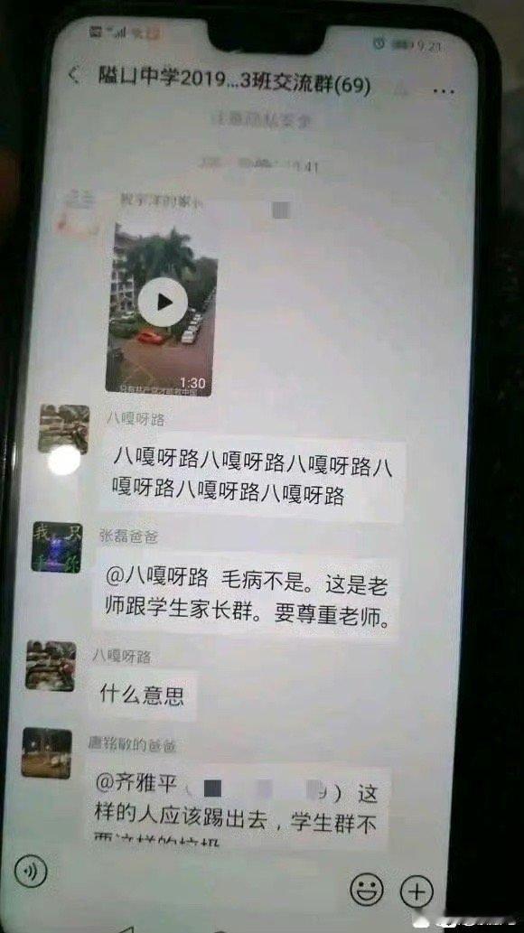 八嘎呀路无码导剪版 ​​​