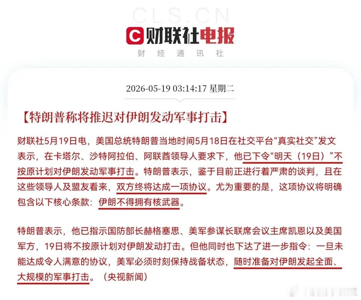 一觉醒来！突发重大利好，今日走势稳了，A股三大指数要大反攻了，昨夜凌晨3点17分