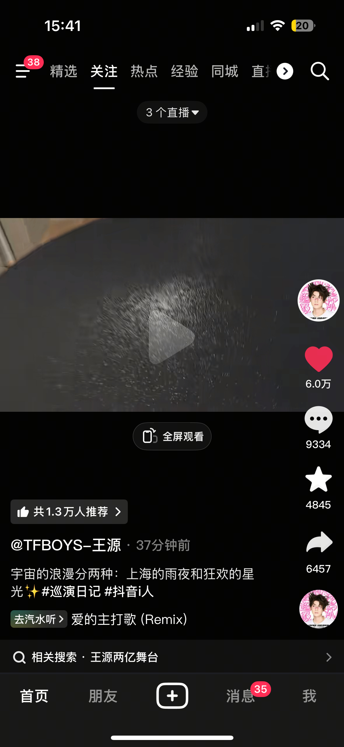 看了几遍也没看懂这是啥？ 