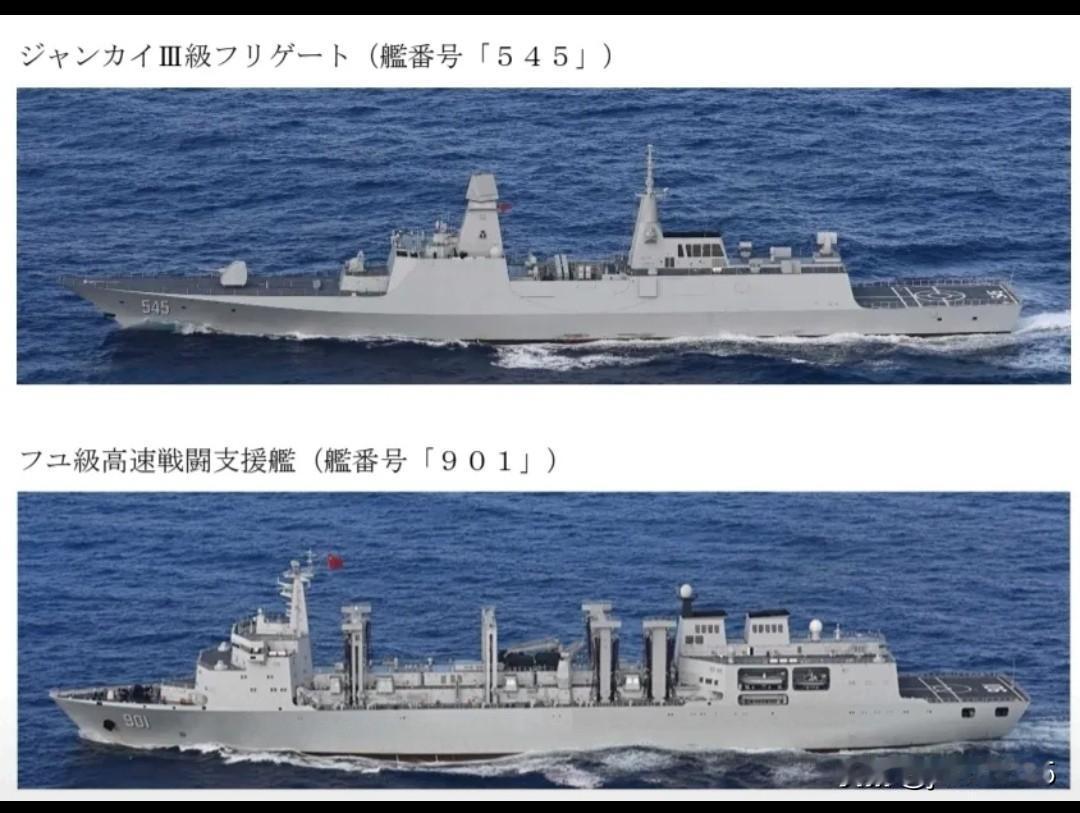 中国海军双舰穿过宫古海峡直出大洋！
据日本防卫省19日消息：5月18日上午11点