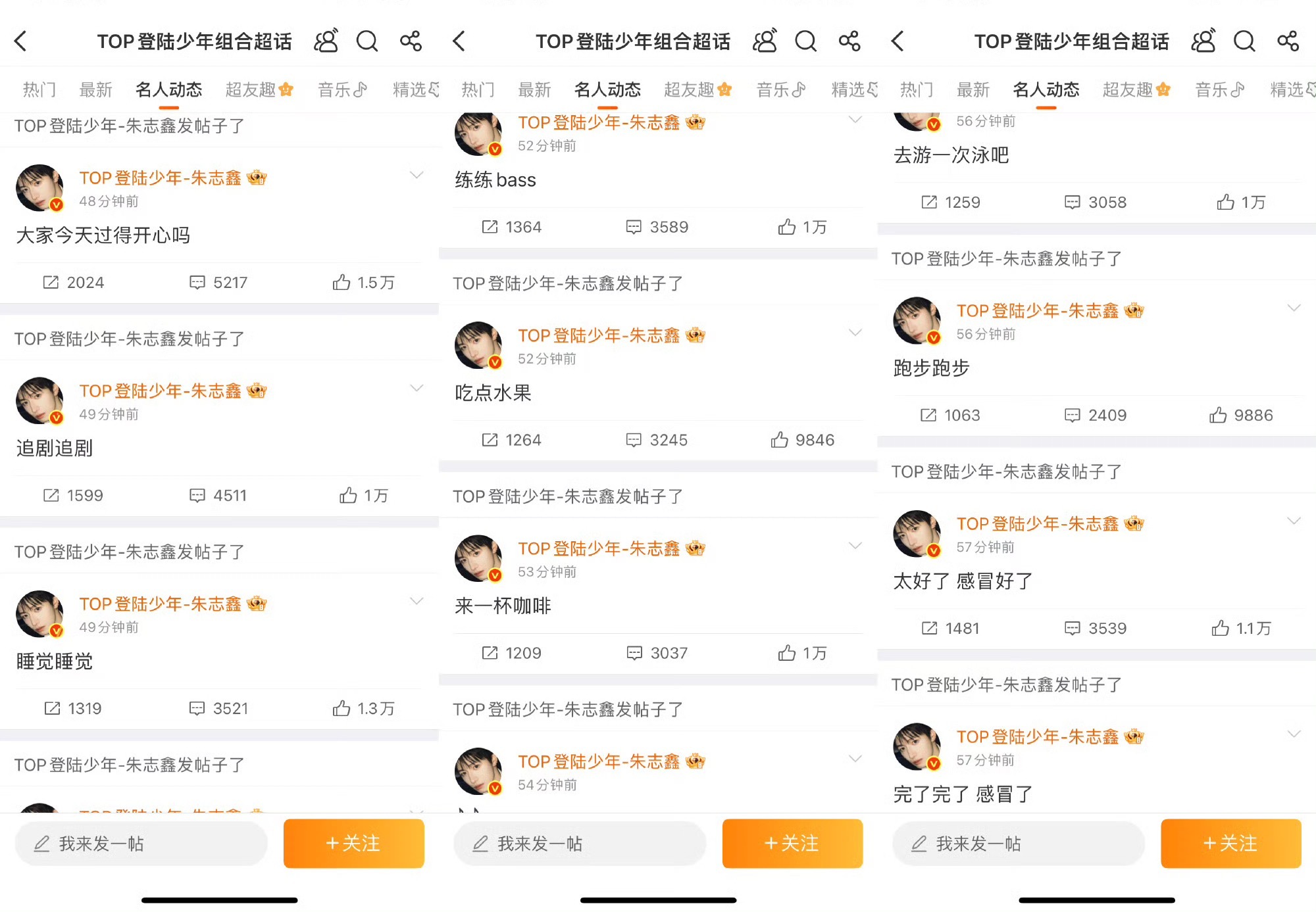 我数了一下，每个人21条，这21条对有的人来说是限制，比如我家皓皓，对有的人来说