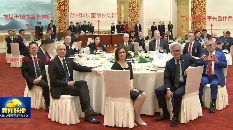 不知道大家发现没有，国宴的座位排布其实很有讲究，中美双方的商界代表采取的是交错落