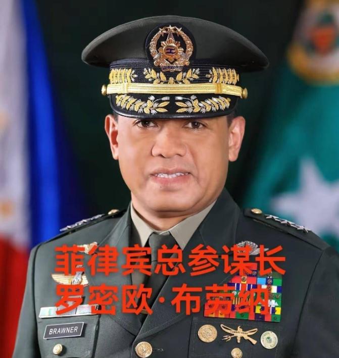 菲律宾总参谋长发话了：