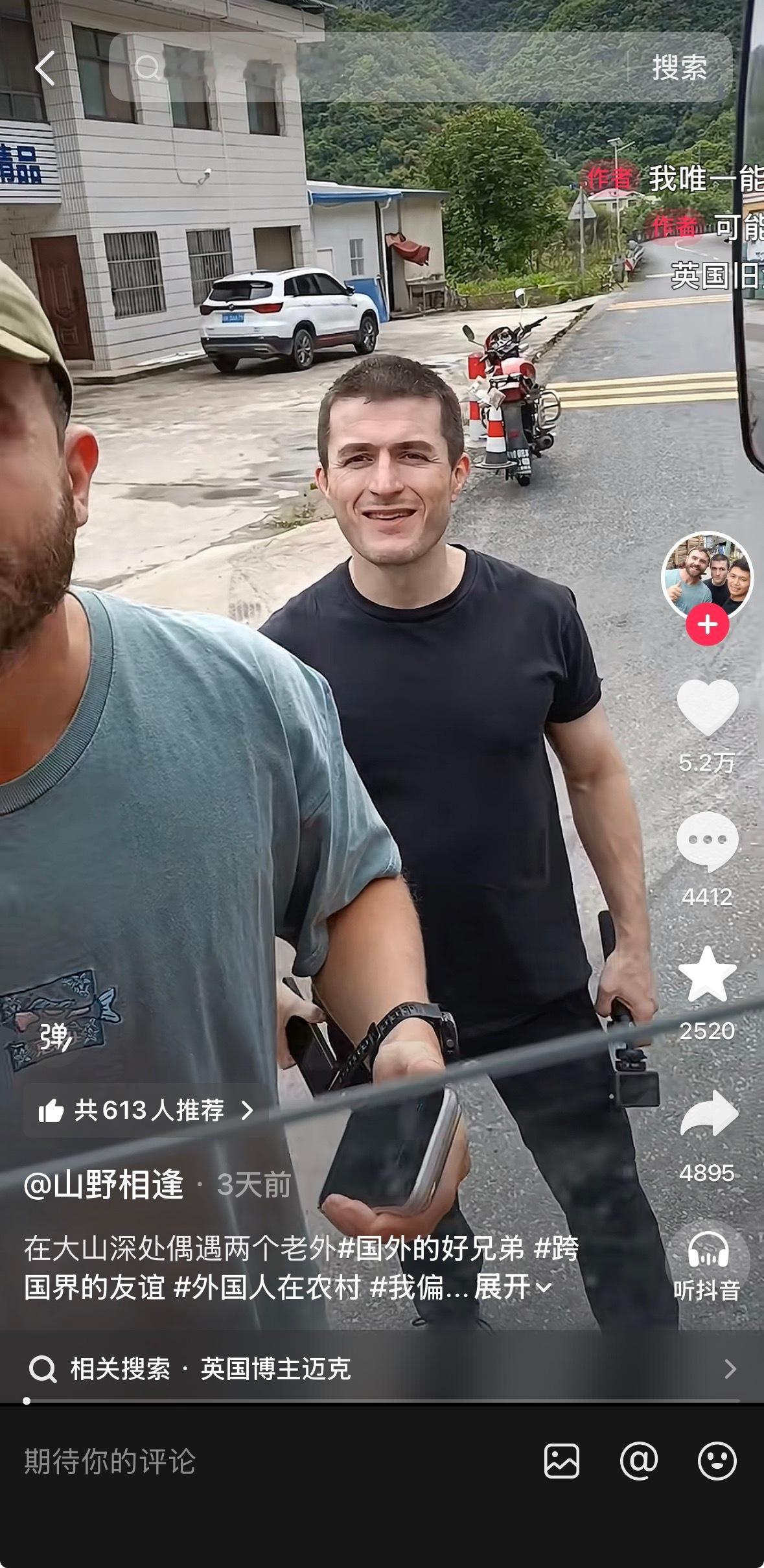Lex Fridman 不是来中国了吗？本来以为他来是要交流一圈 AI和高大上的