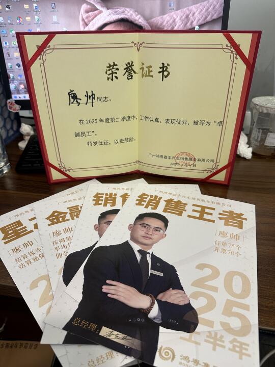 半年结算，感谢红薯宝宝们的支持！