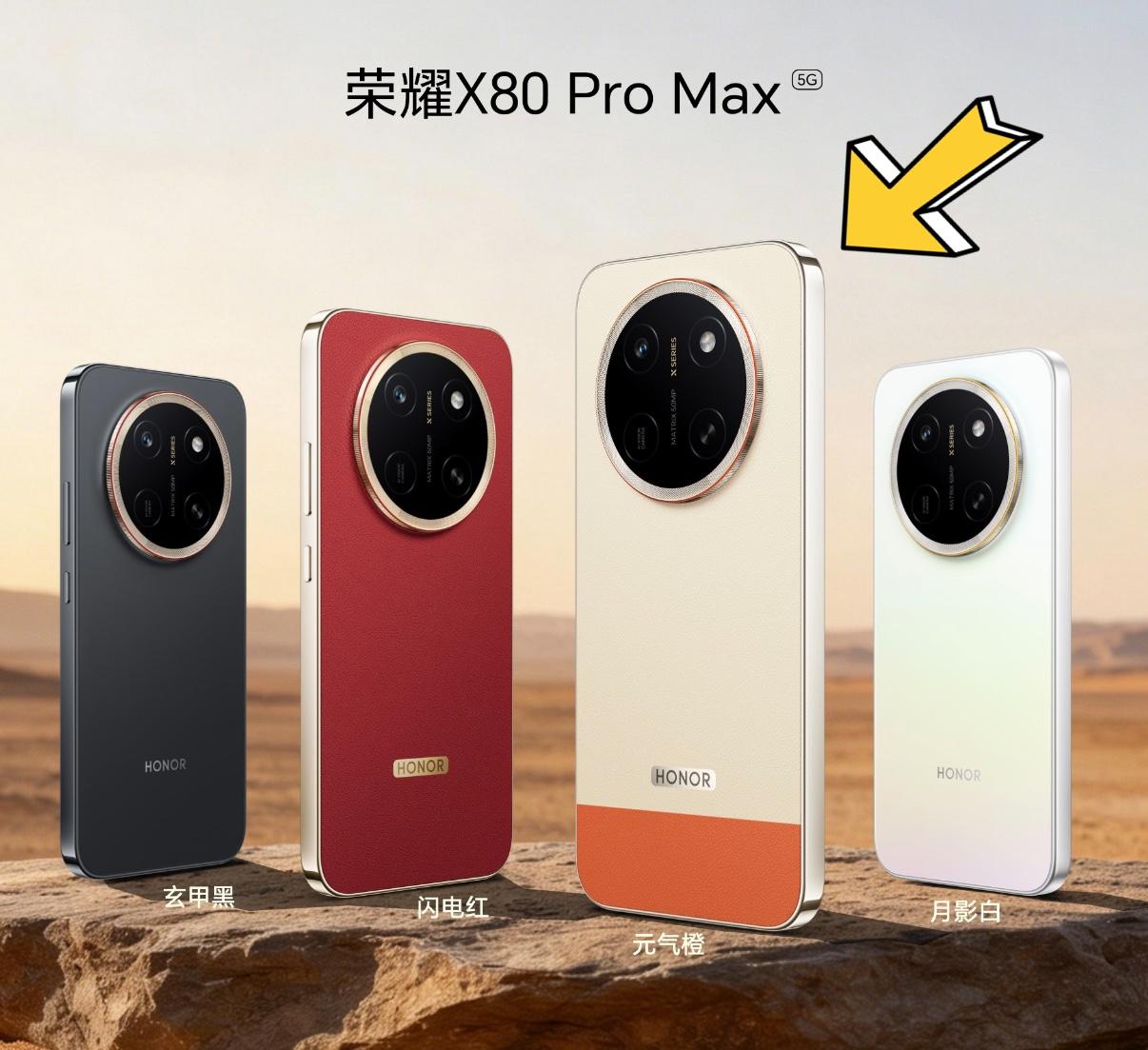 荣耀良心千元机出现了，能流畅用6年，屏幕摔坏了还给免费换，不得不说新出的荣耀X8
