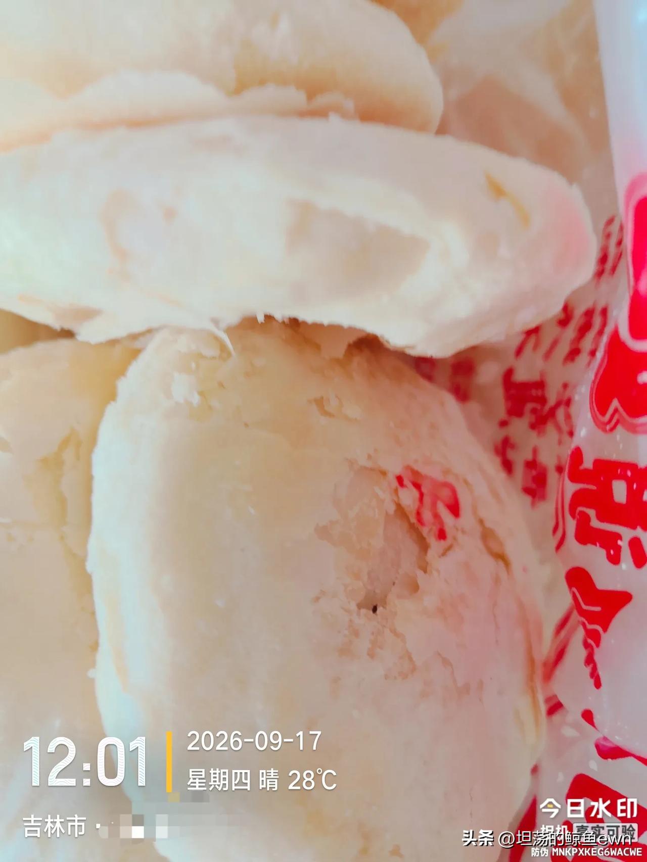 坐标吉林市， 2026年9月19日早晨06: 15分，两个退休老头在天津街买到了