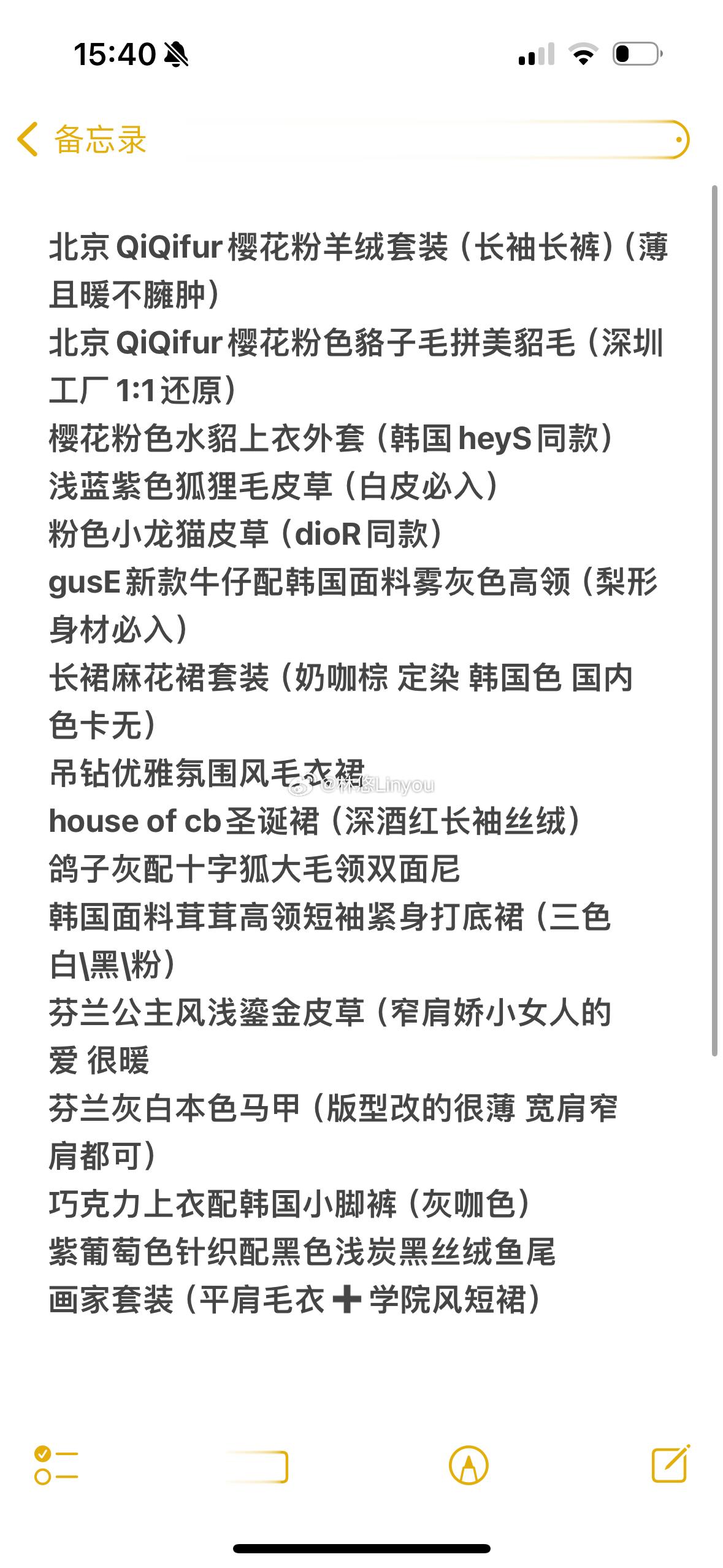 宝们 12号上新哈还有这些款没透💗 ​​​