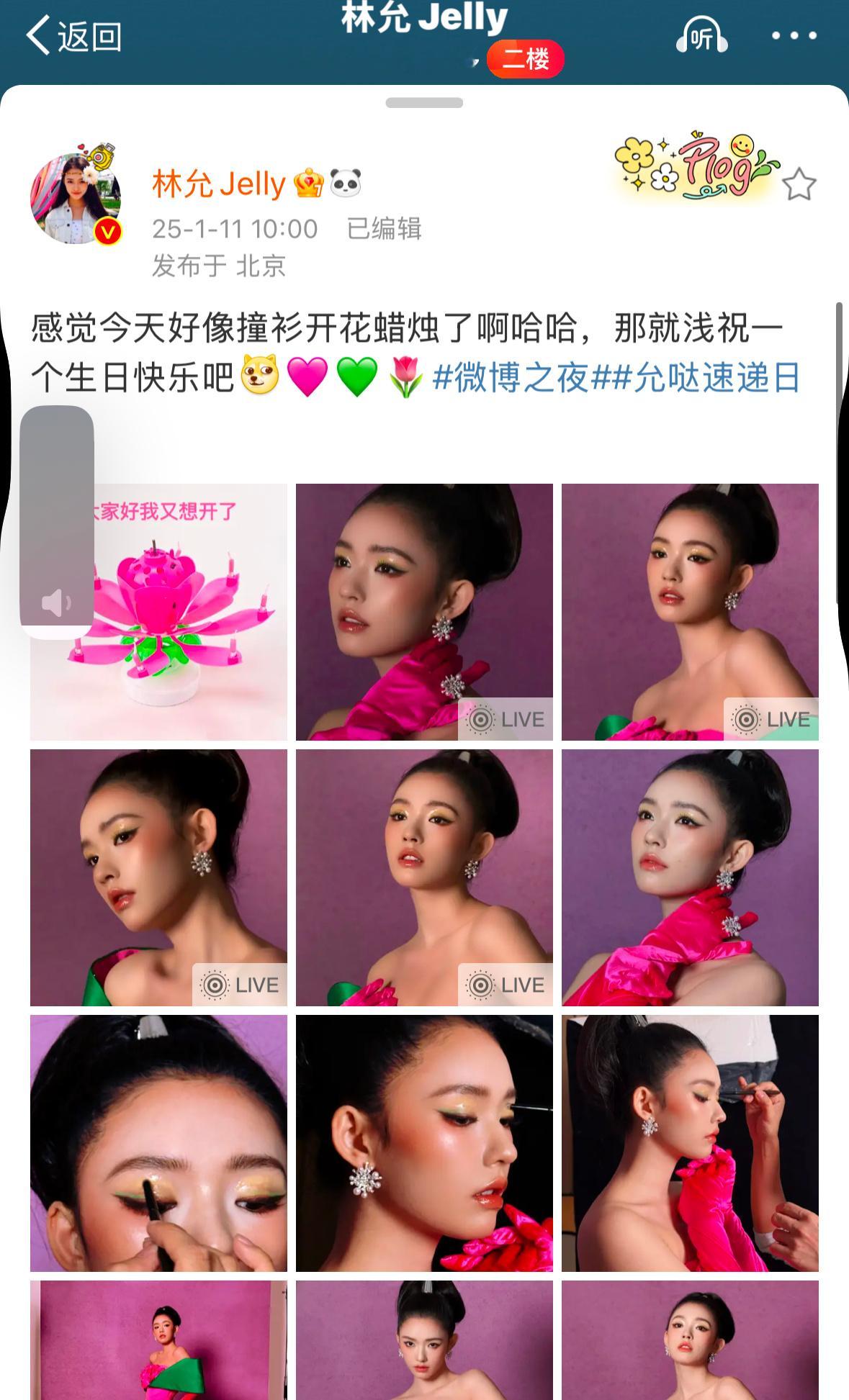 好美好美！ 