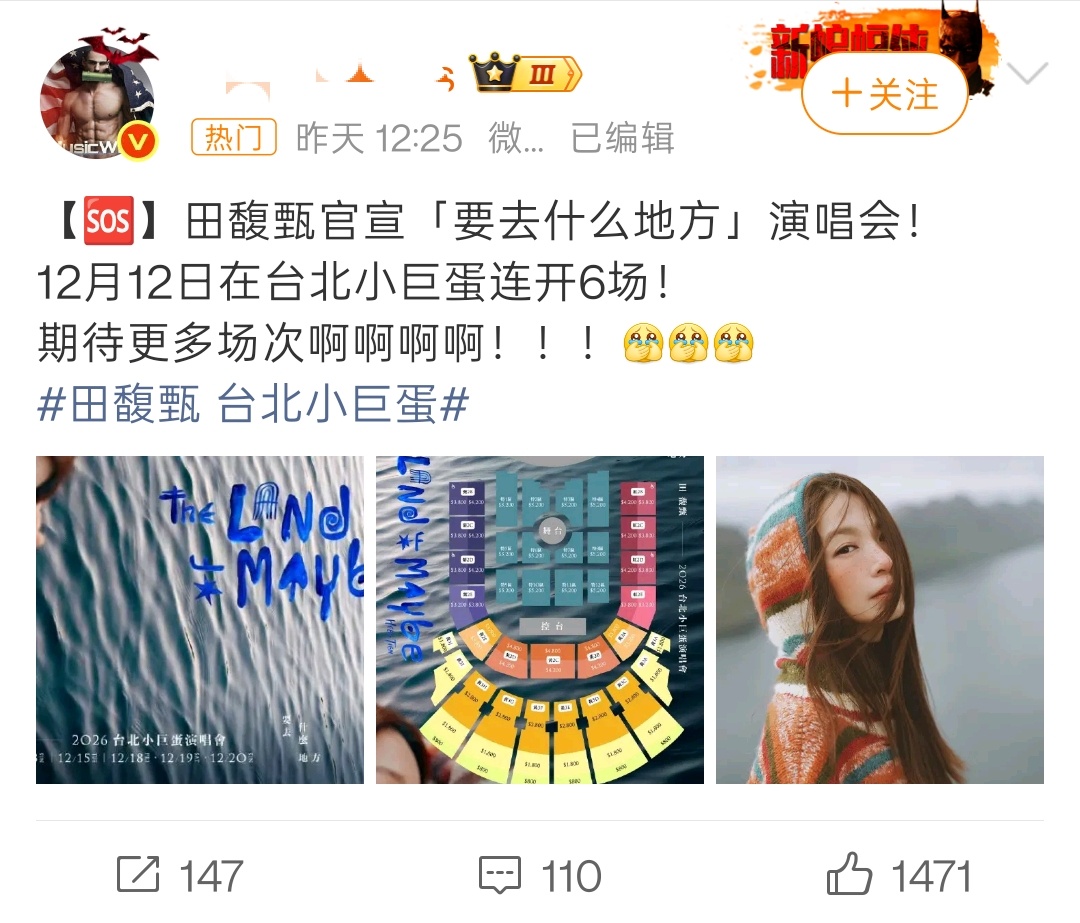 田馥甄亲手毁掉了自己的演艺生涯也不算亲手毁掉吧。虽然当时搞完事情后没有表态切割，