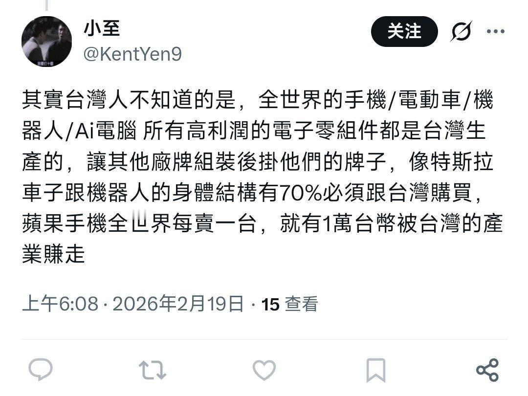 看看台湾绿蛙的见识，
连印度阿三都自愧不如了!