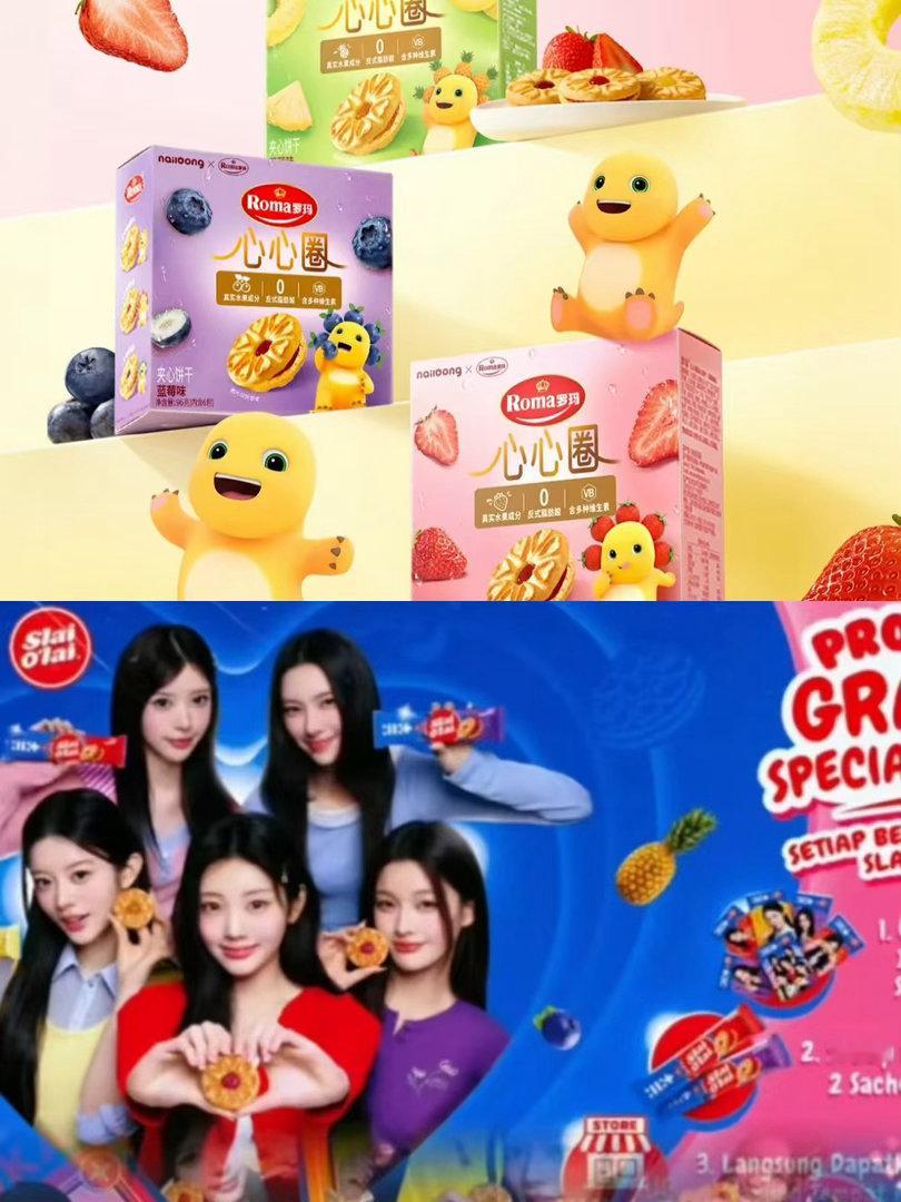 中国版奶龙和韩国版奶龙 ​​​