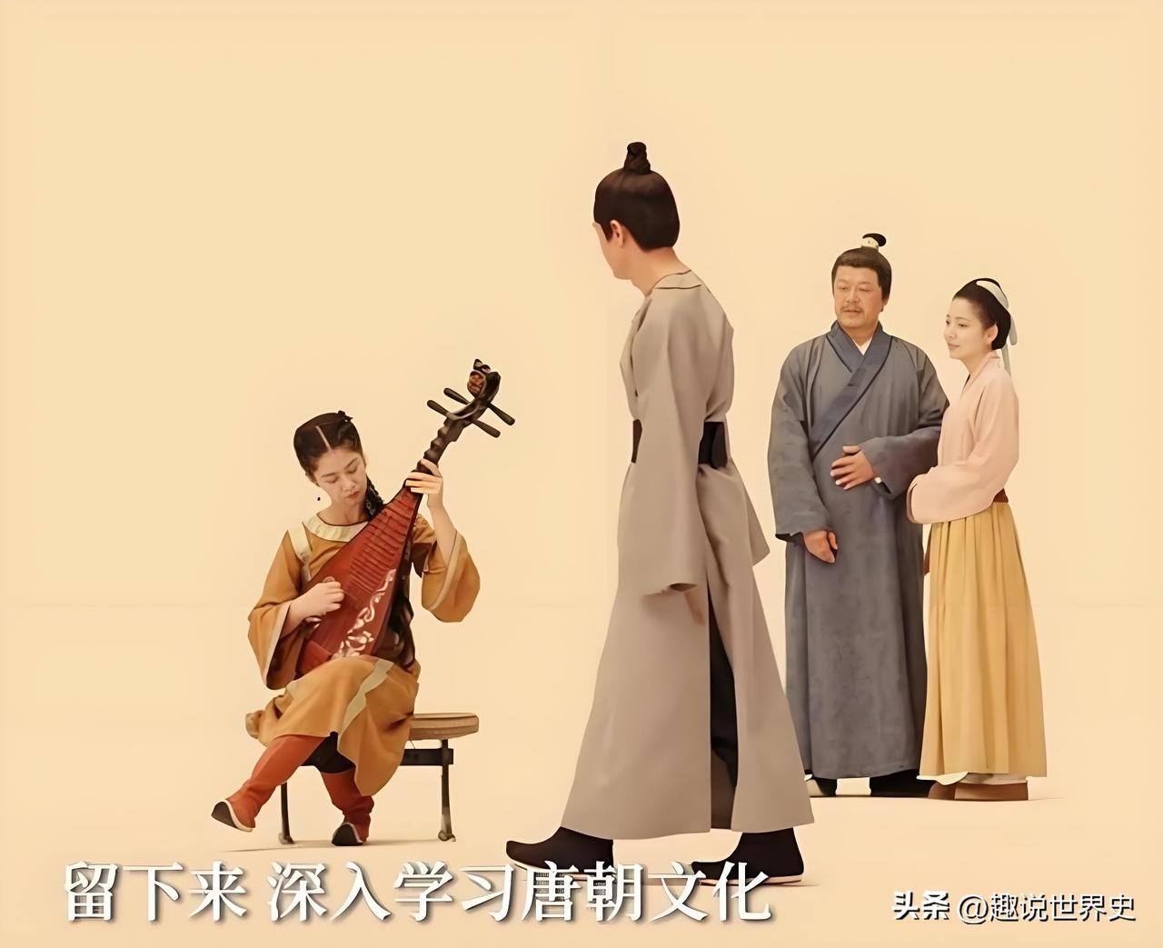 唐朝时的留学生，就有这待遇🤔