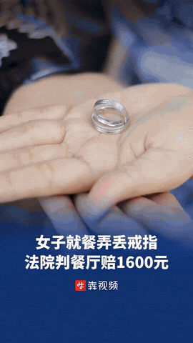“讹一点是一点？！”湖南长沙，女子和男友到一家自助餐厅吃饭，二人一共消费了856