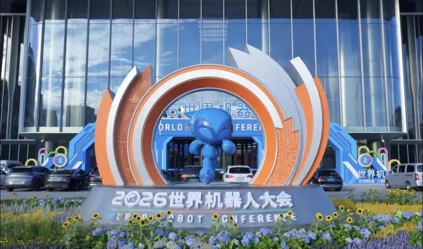 湘江新区机器人展。🤖湖南智造出圈！湘江新区两大企业亮相世界机器人大会2026世