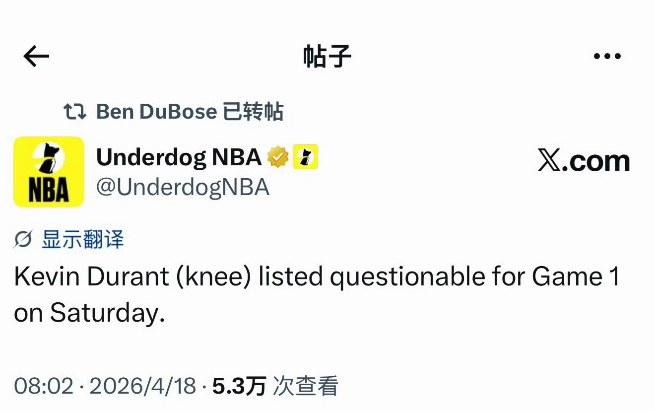 开始放烟雾弹了？火箭官方通知，杜兰特因膝盖挫伤明日出战成疑！杜兰特火湖g1出战成