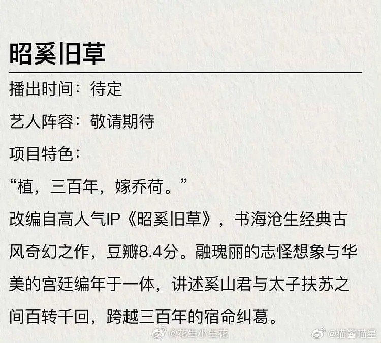有人看好这个饼吗？拍好了是不是全员升咖？ ​​​